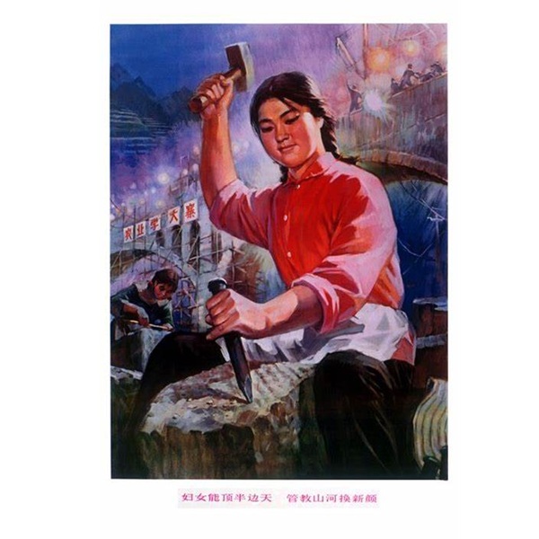 Image d'affiche de la république populaire de Chine